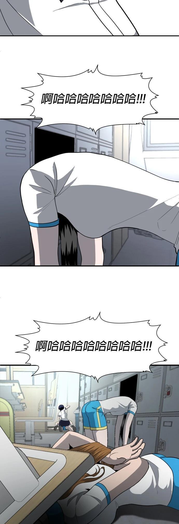 第4话94