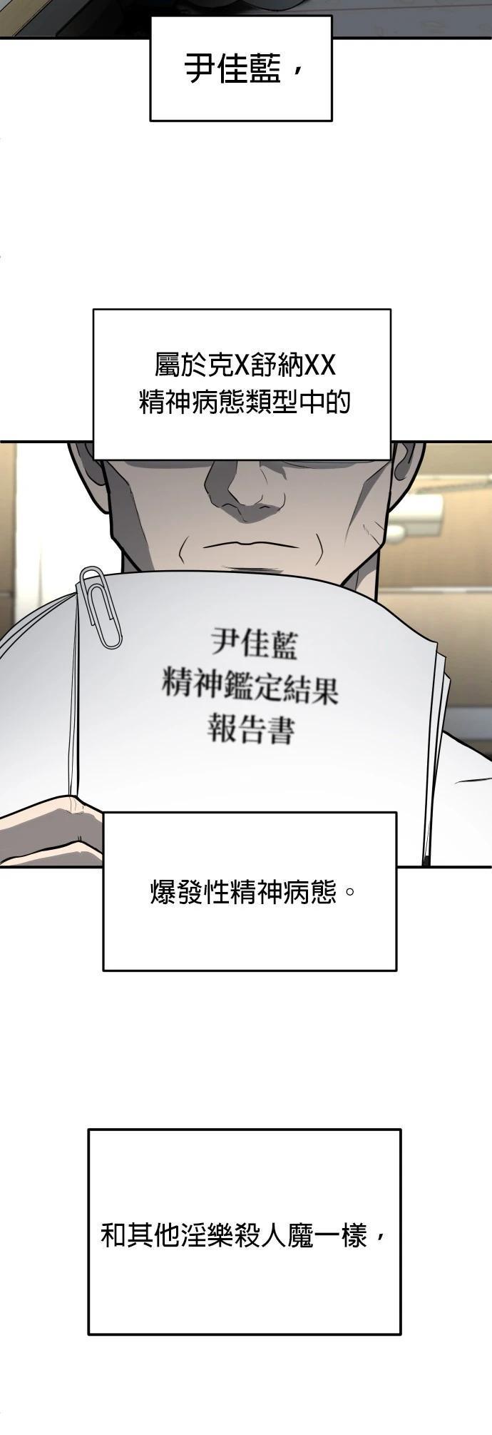 第4话95