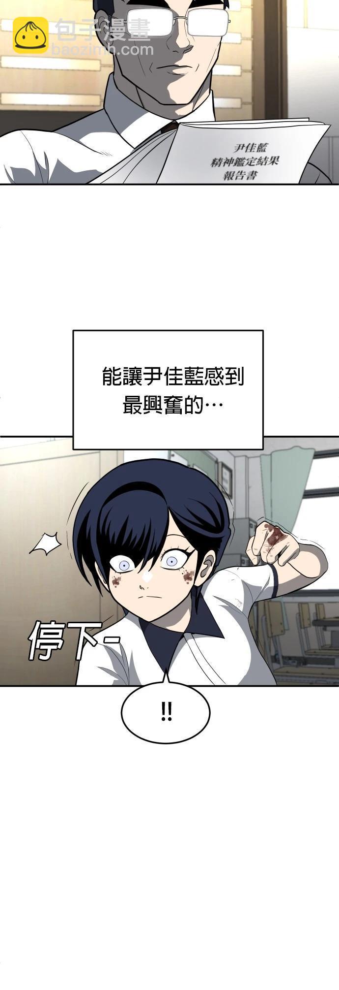 第4话97