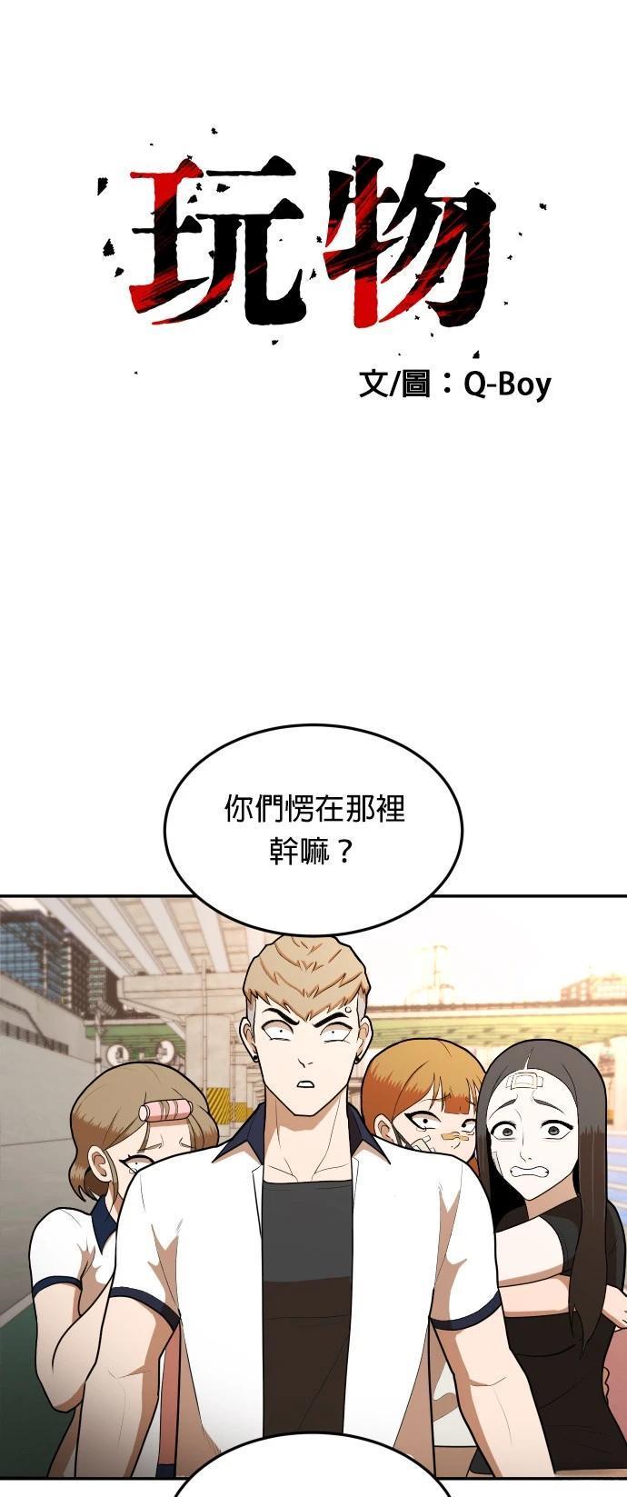 第7话0