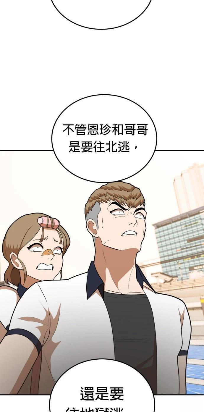 第7话10