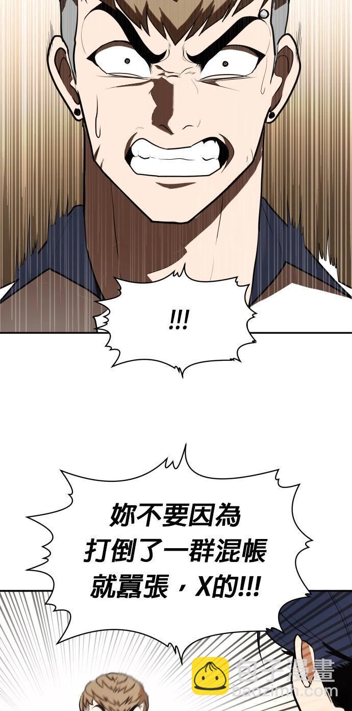 第7话12