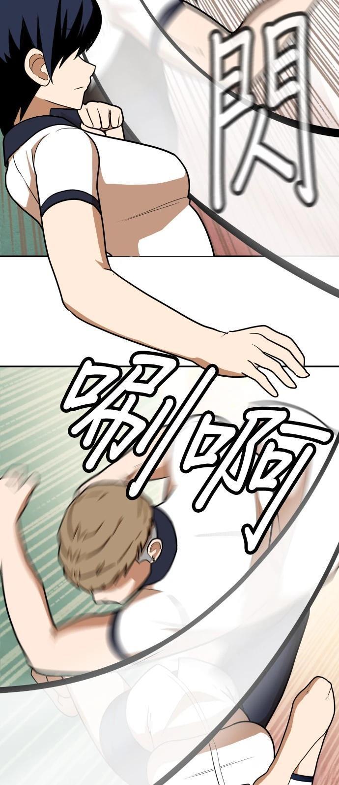 第7话17