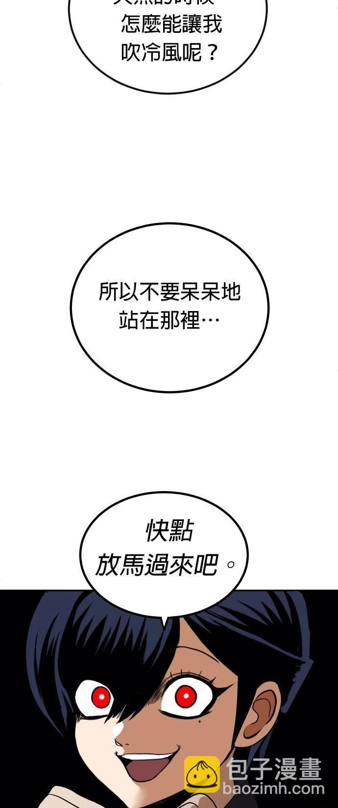 第7话2