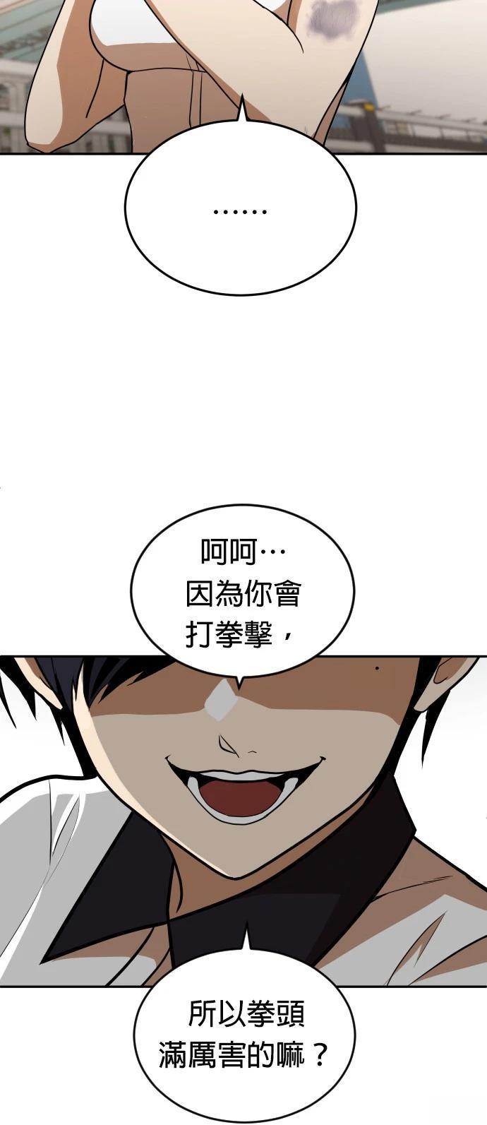 第7话23