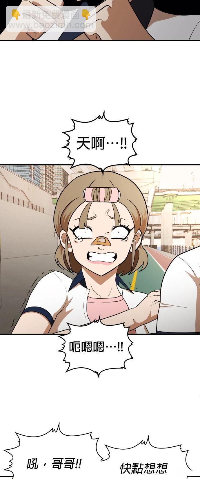 第7话3