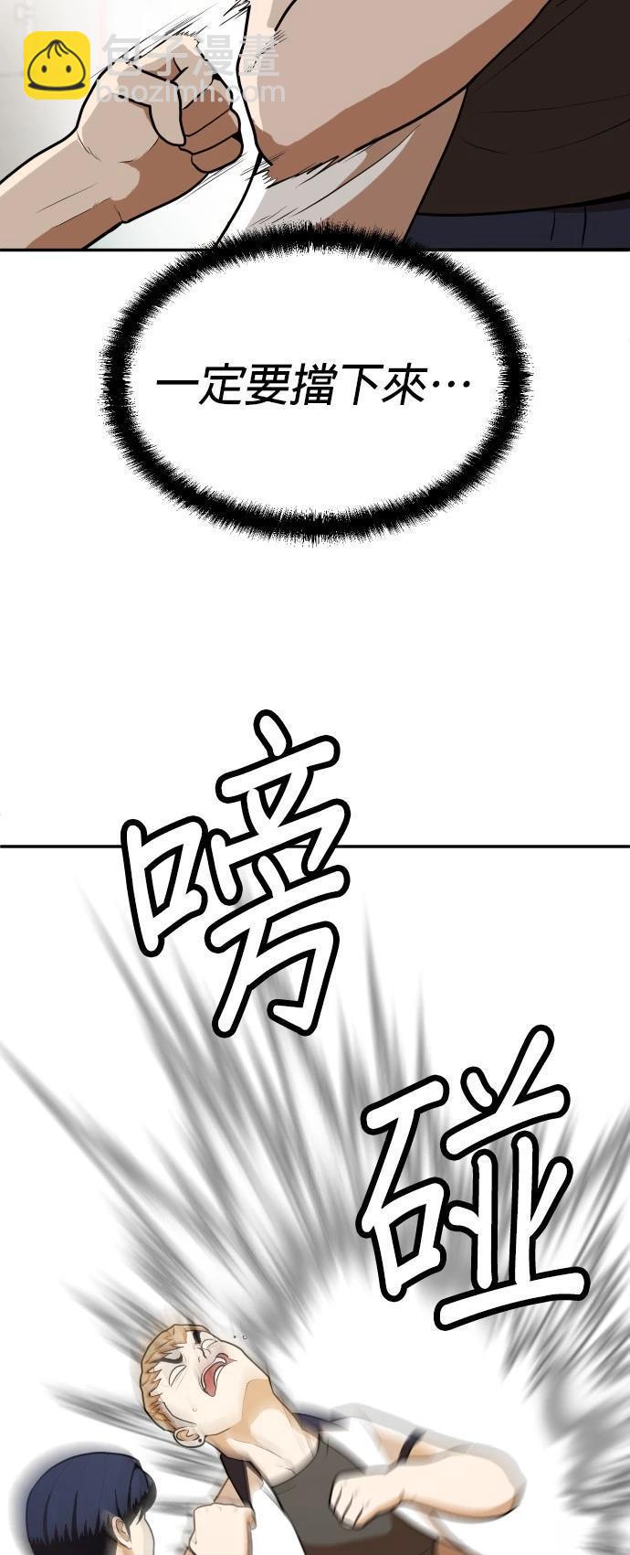 第7话30