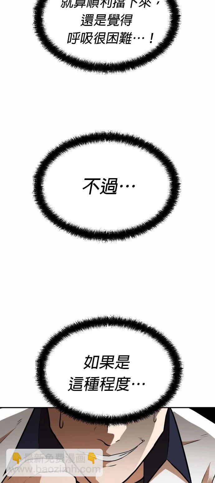 第7话35
