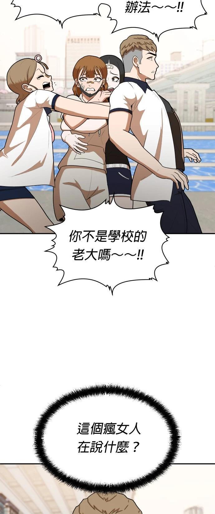 第7话4