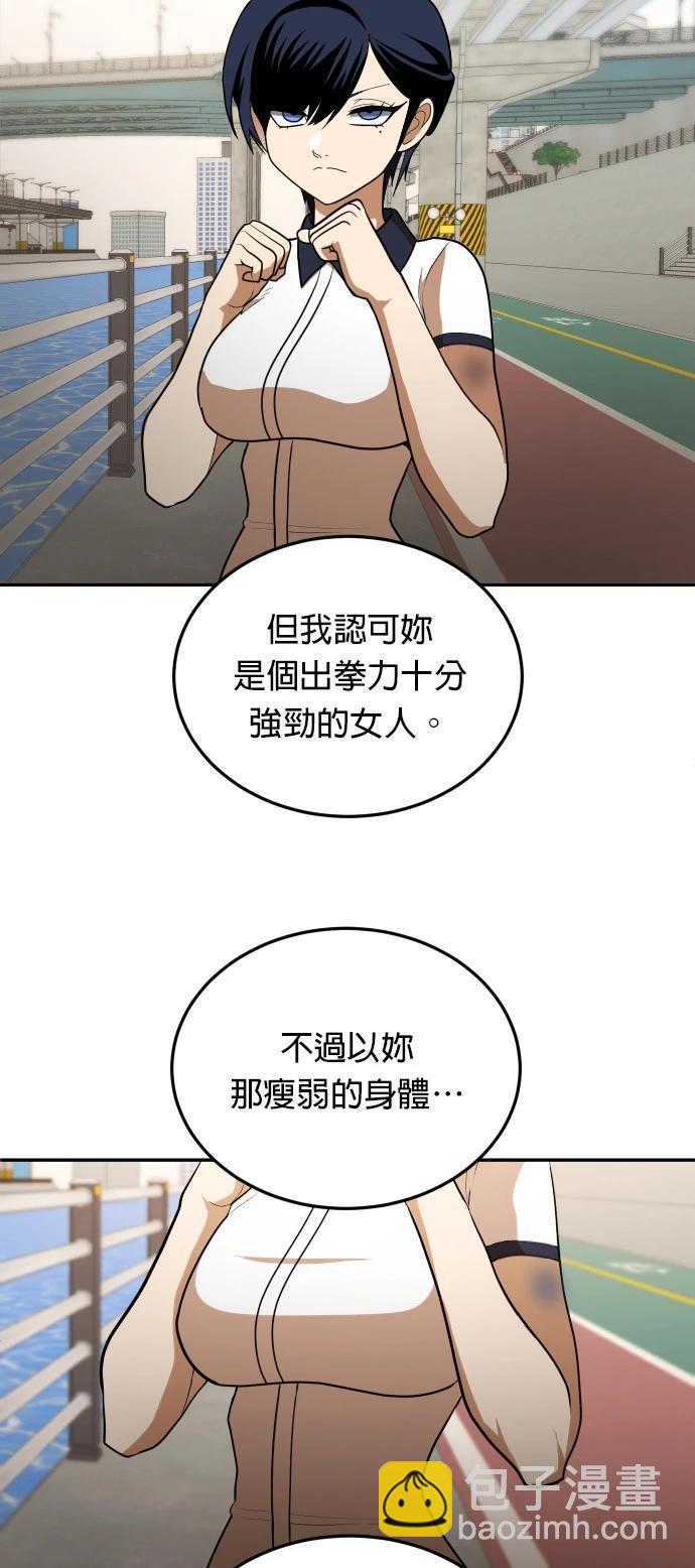 第7话42