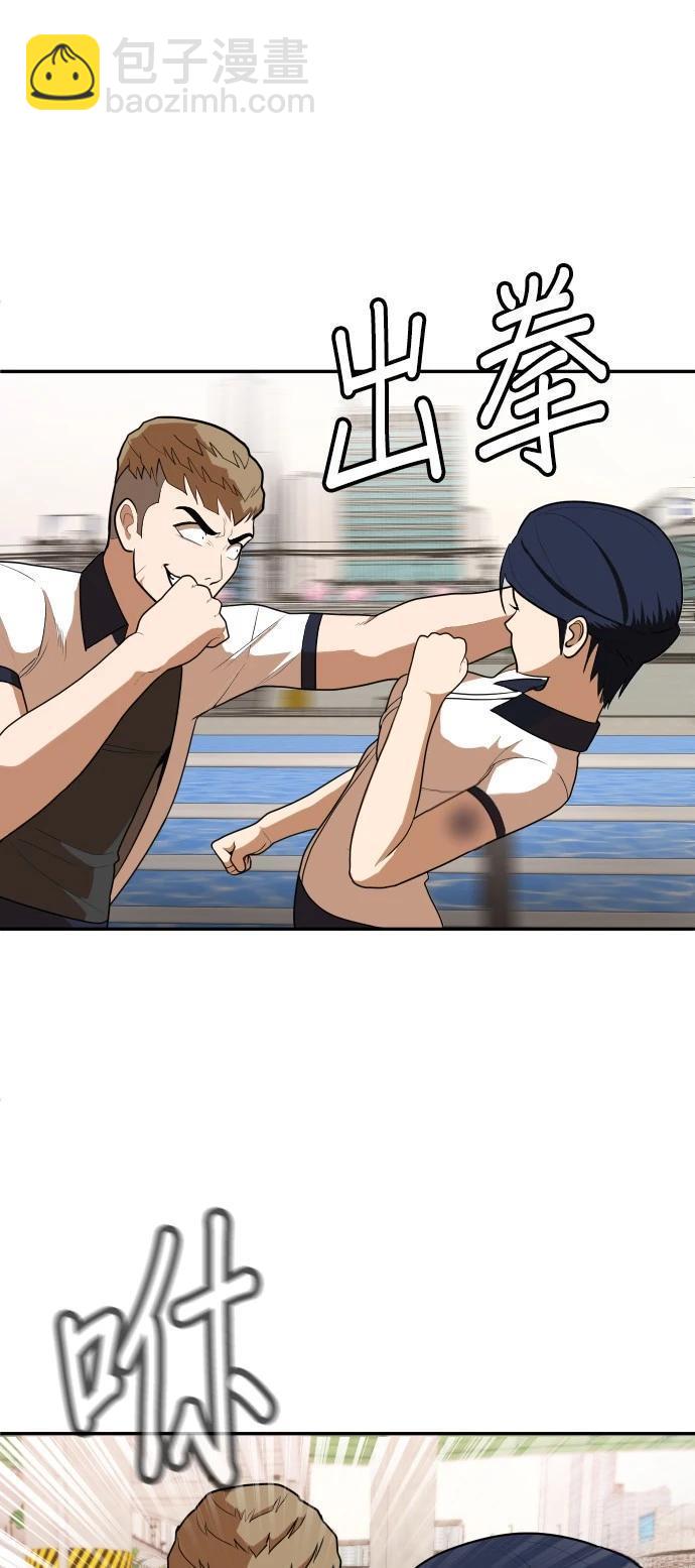 第7话45