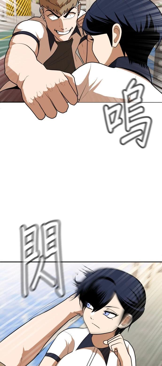 第7话46