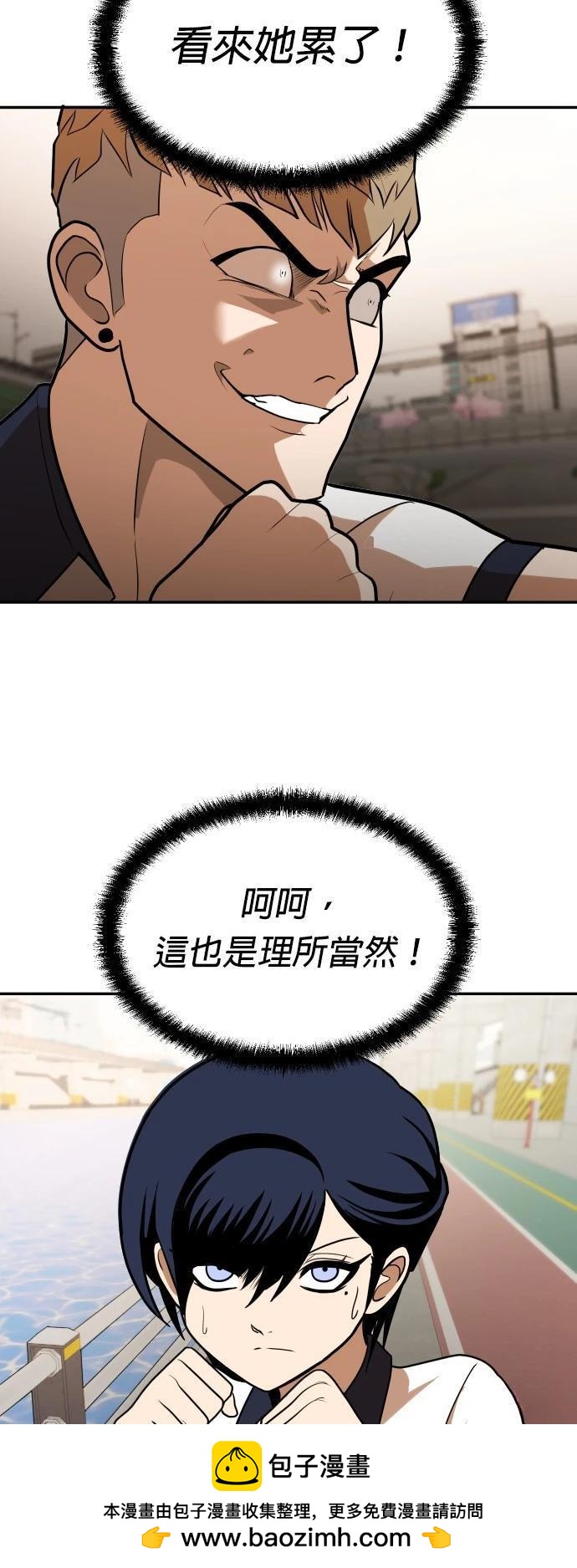 第7话49