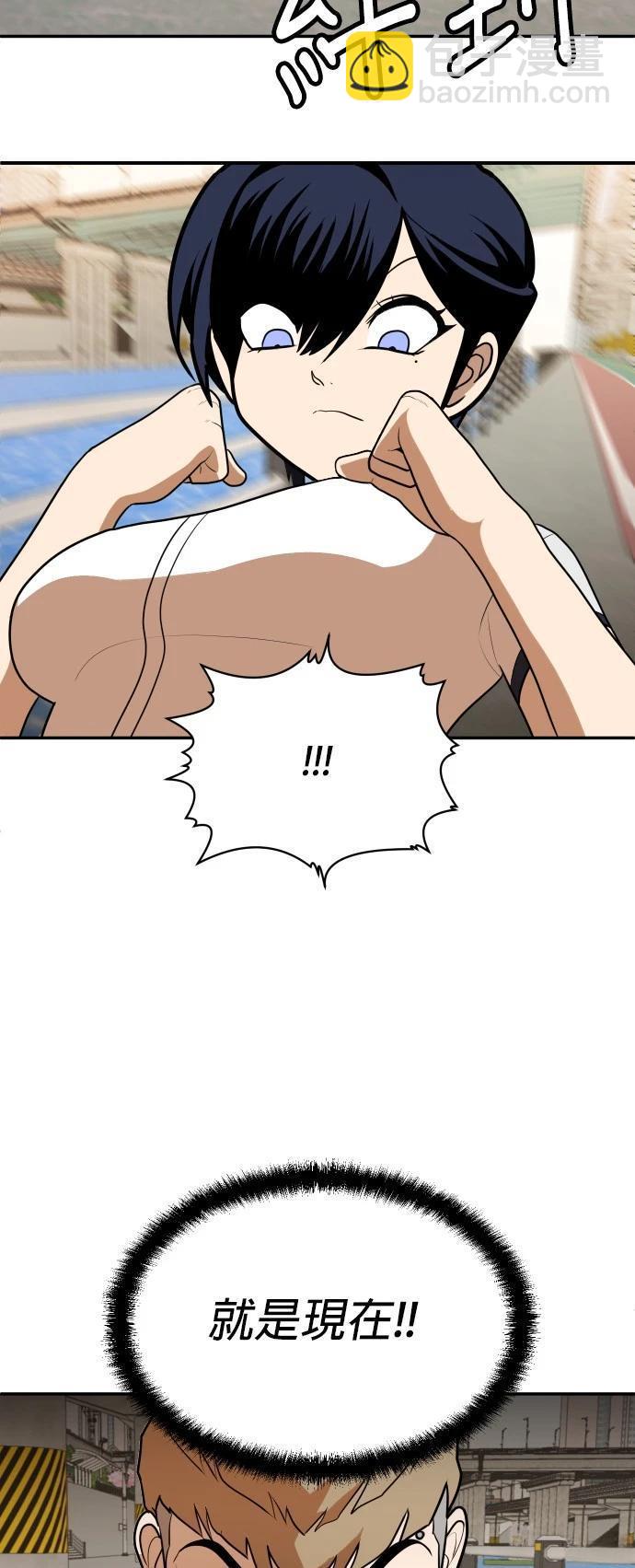 第7话57