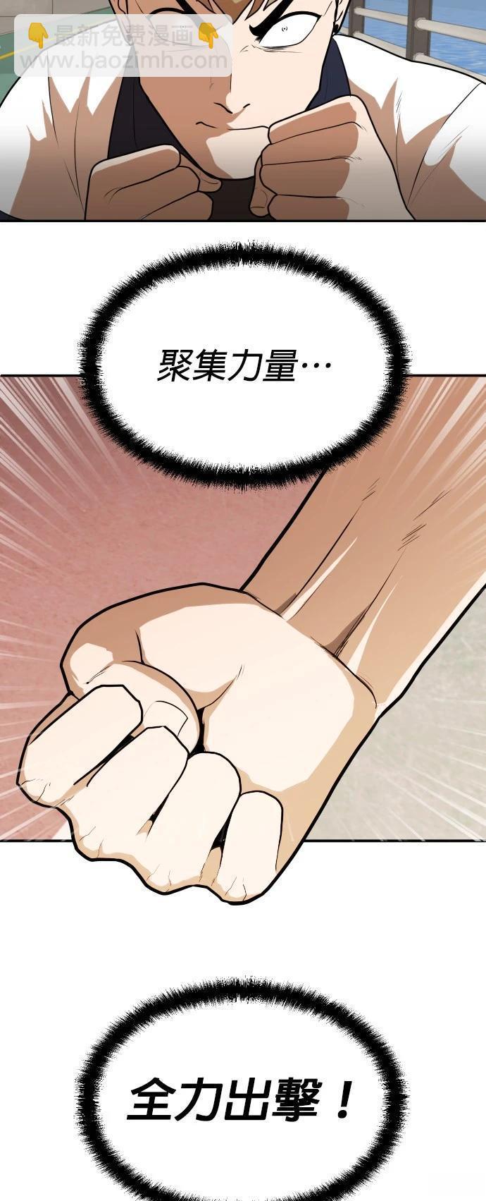 第7话58