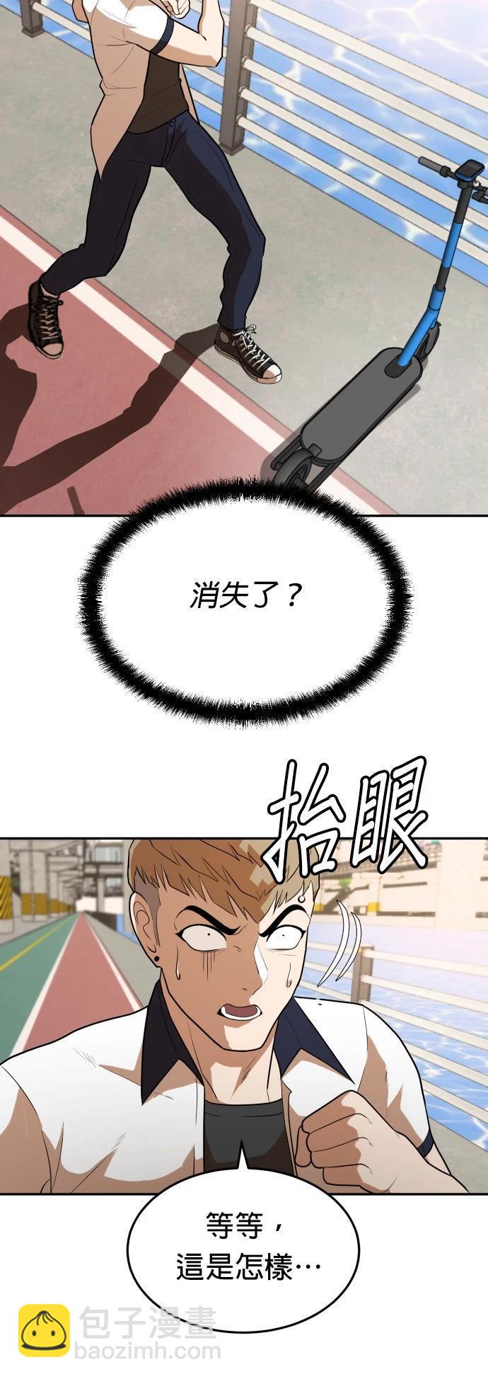 第7话61
