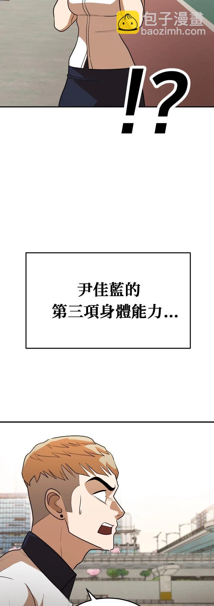 第7话63