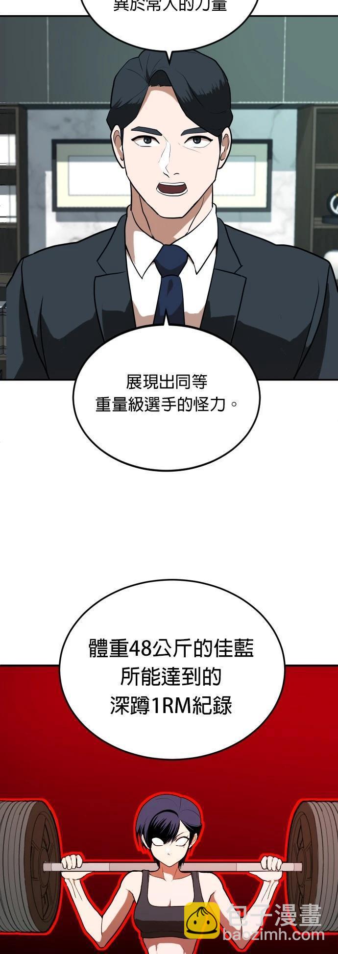 第7话66