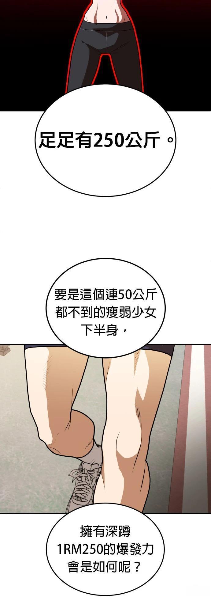第7话67