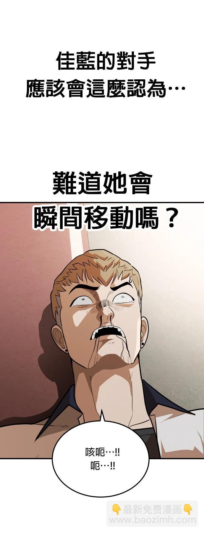 第7话68