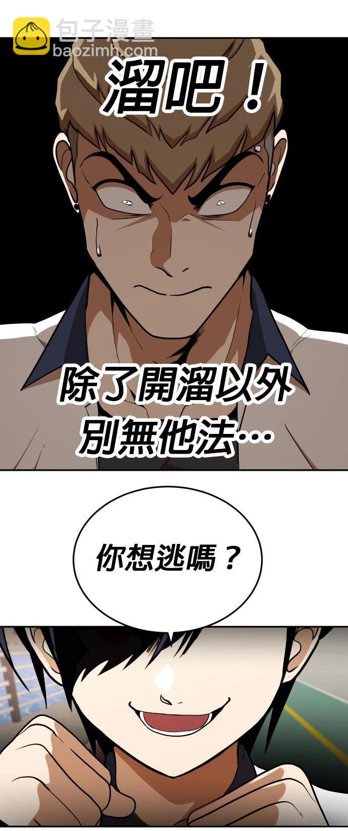 第7话7