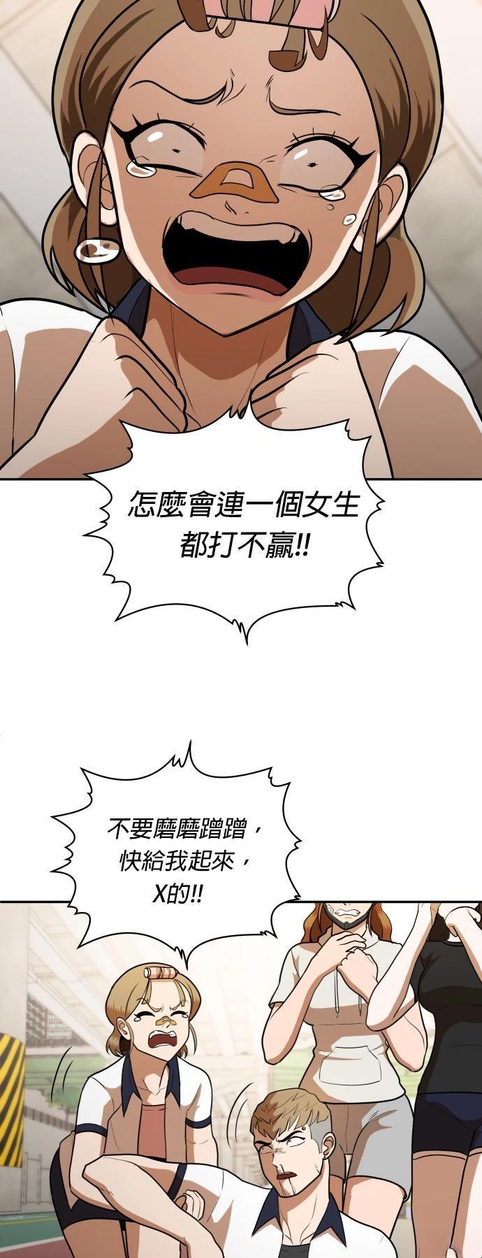 第7话70