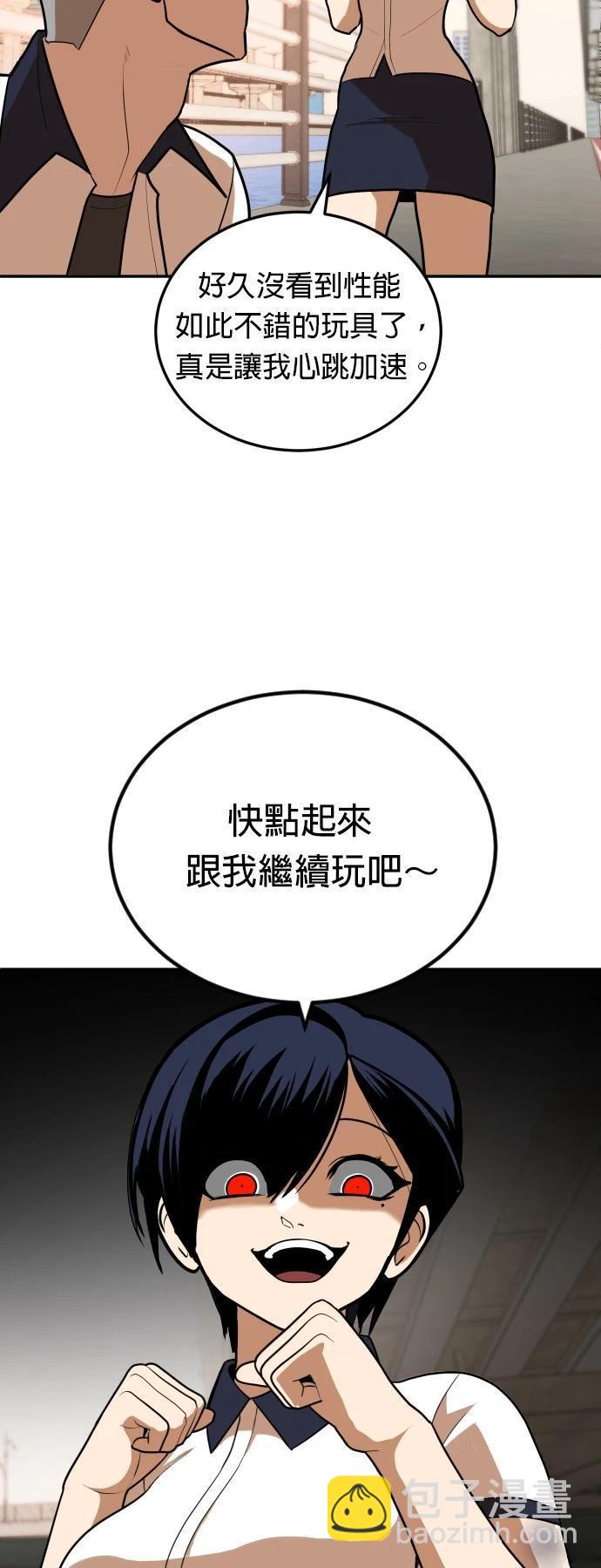 第7话73
