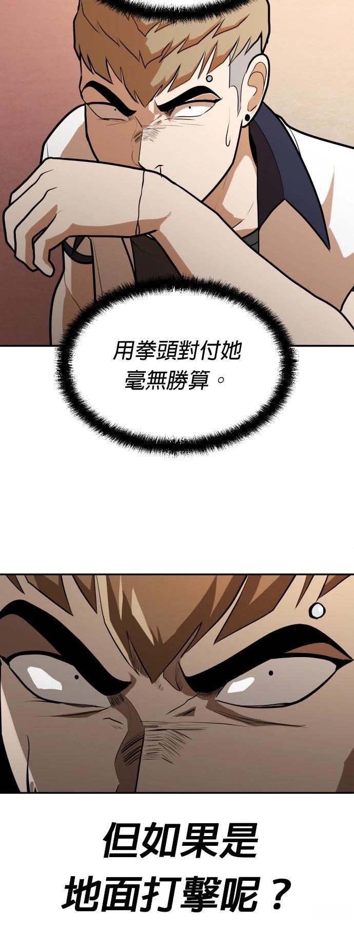 第7话75