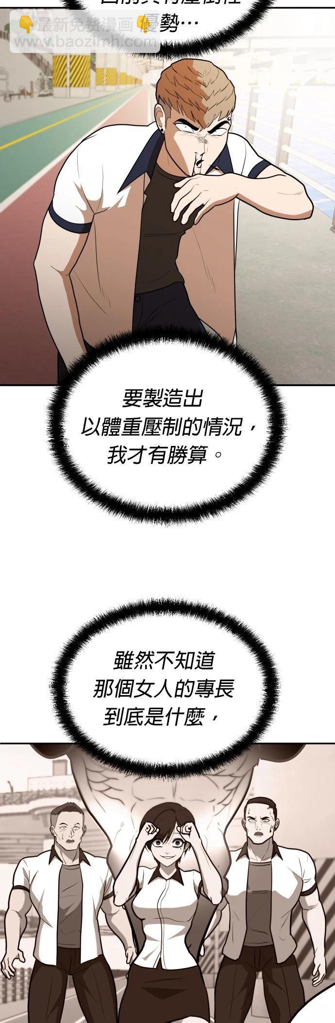 第7话77
