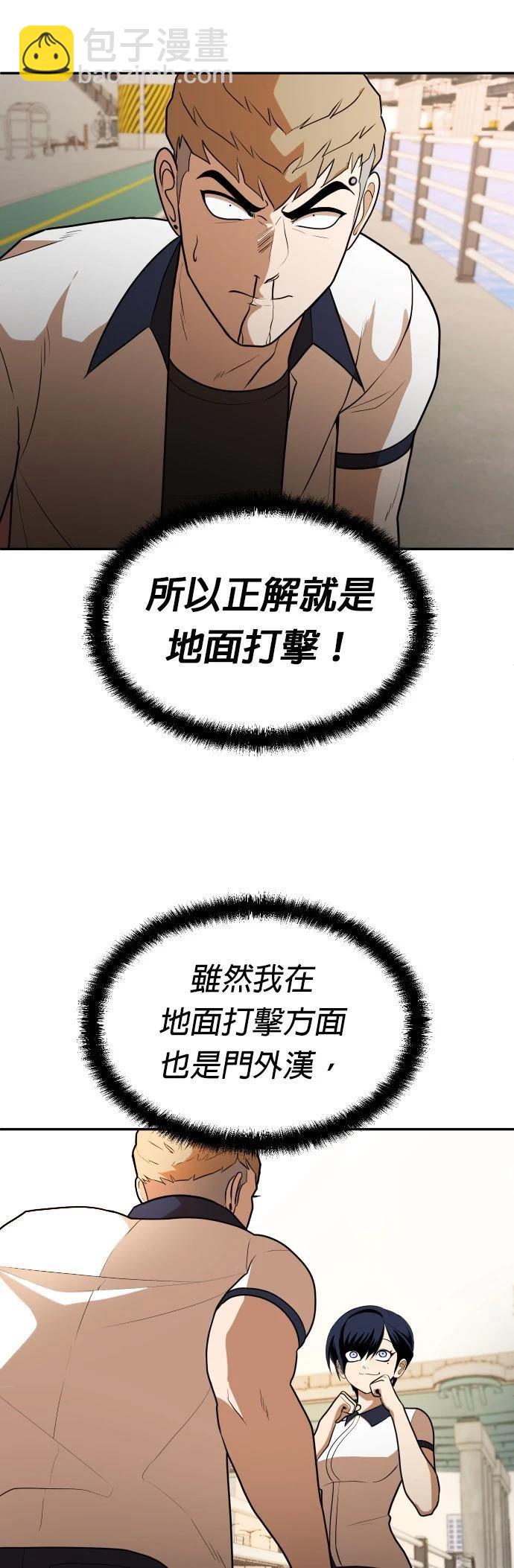 第7话79