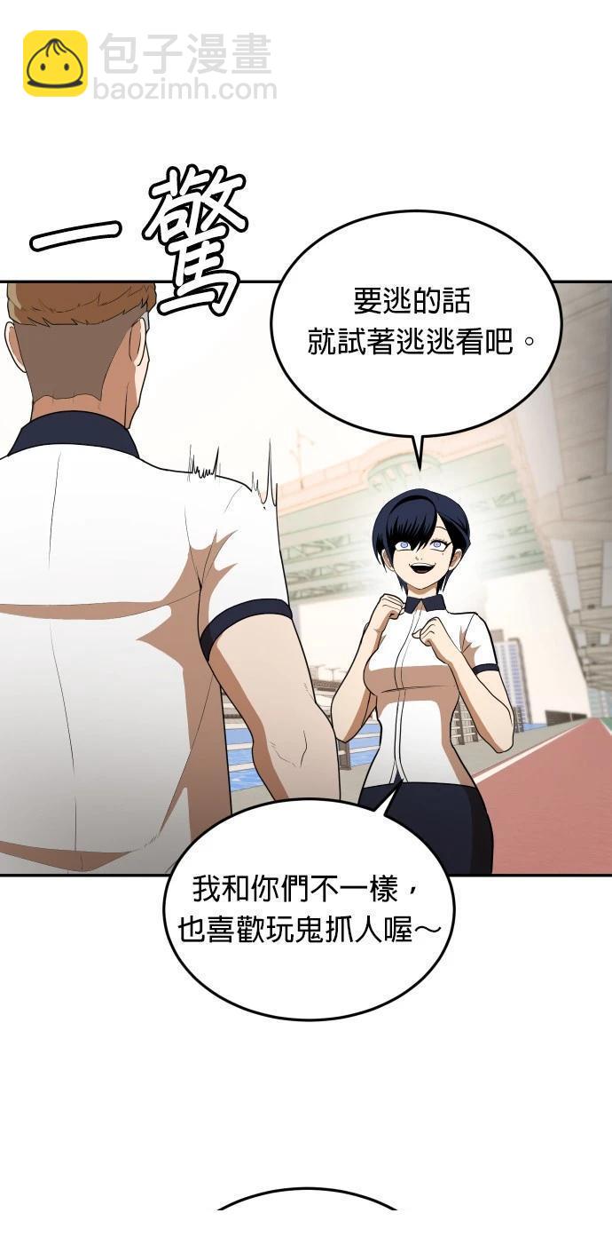 第7话8