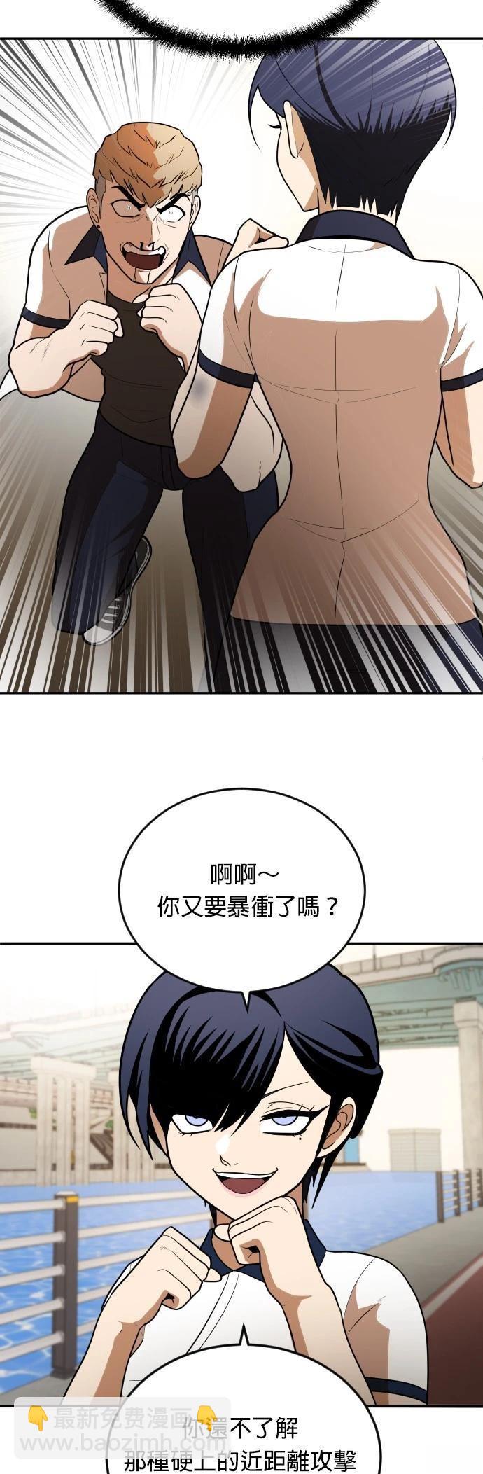 第7话81