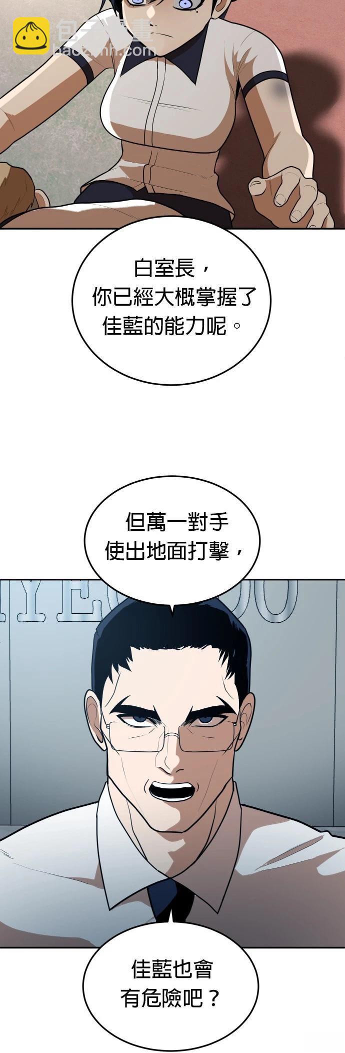 第7话83