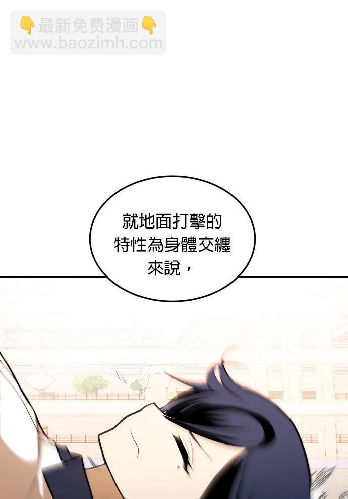 第7话84