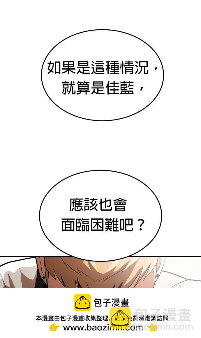 第7话87