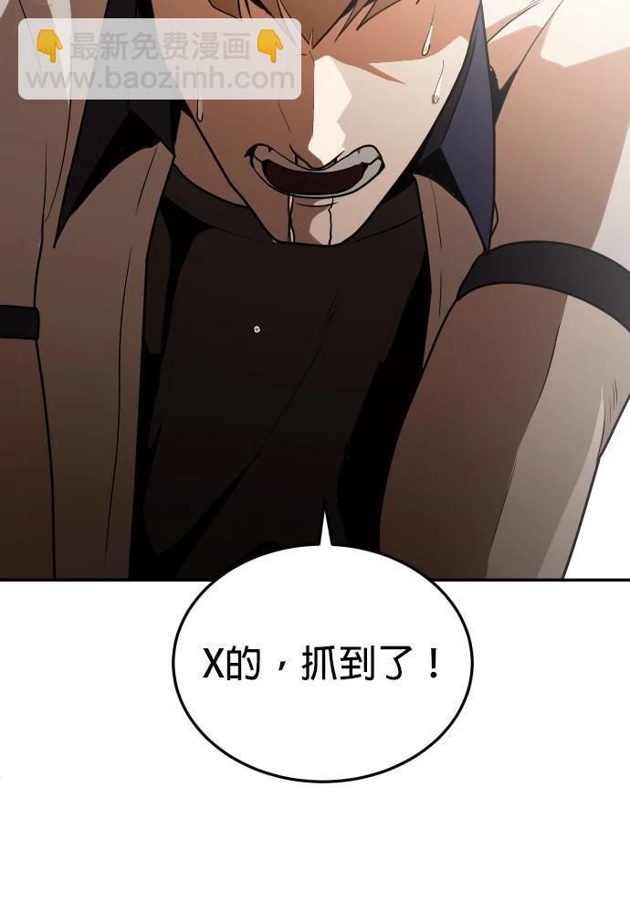 第7话88