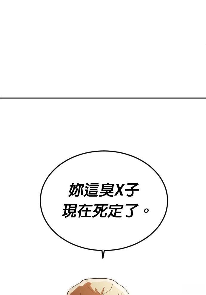 第7话89