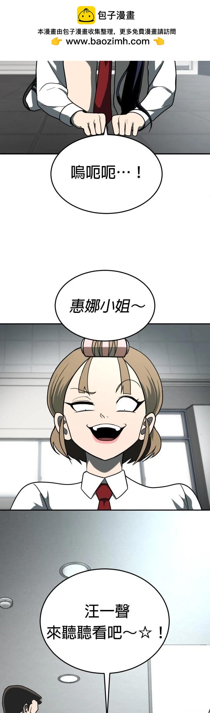 第12话1