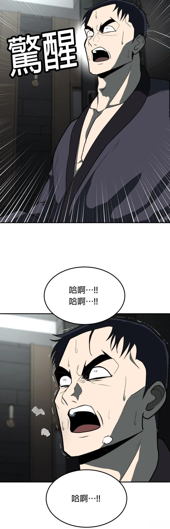 第12话11