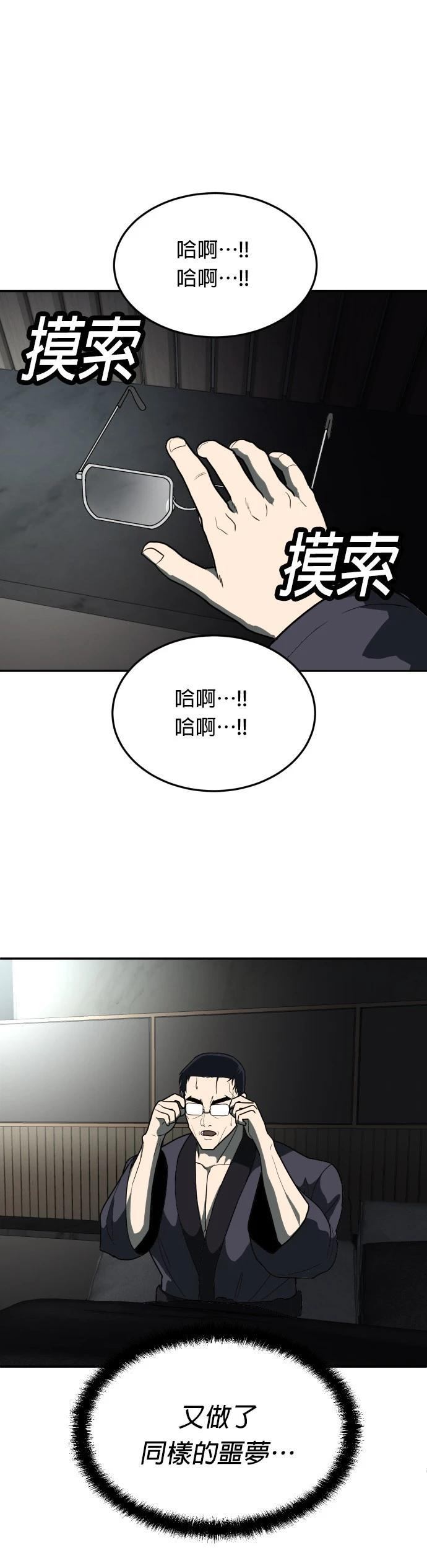 第12话12
