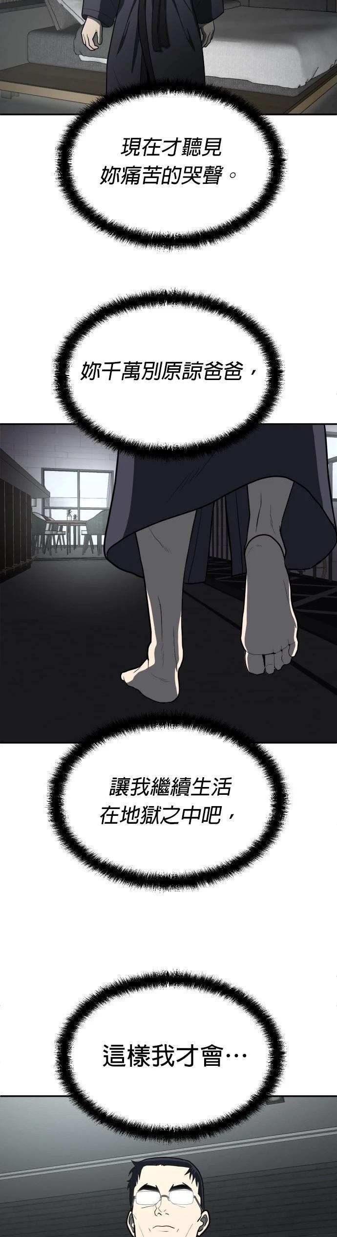 第12话15