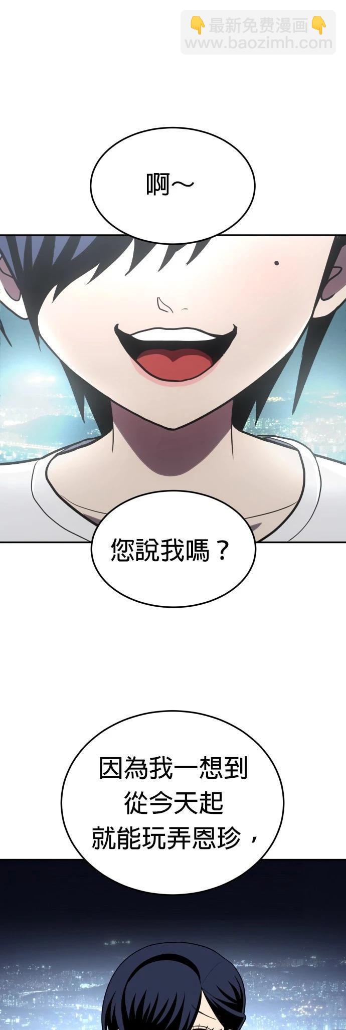 第12话18