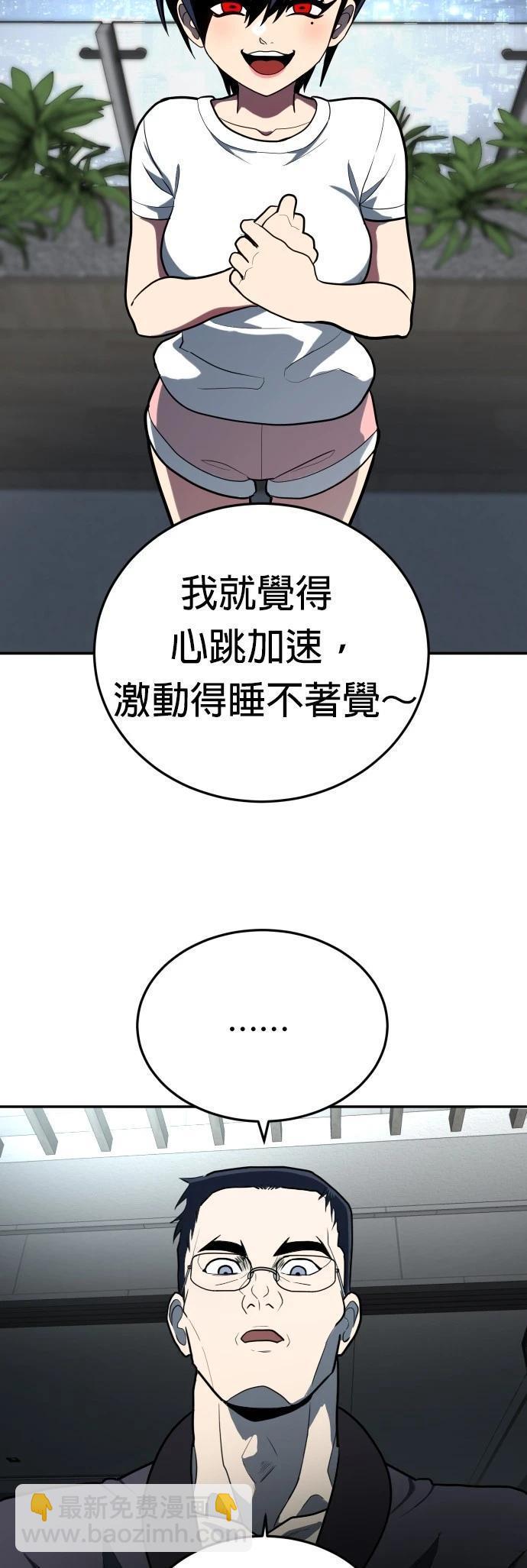 第12话19