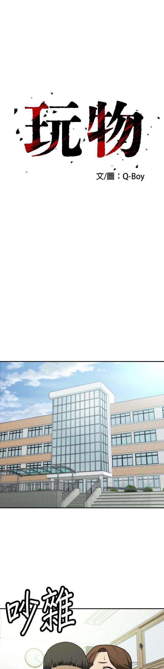 第12话24
