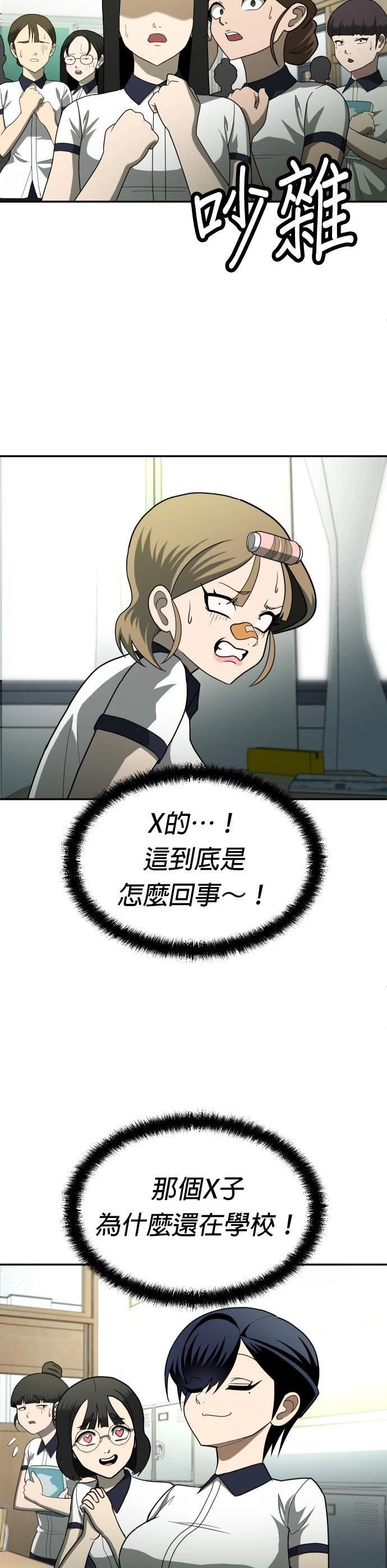 第12话25