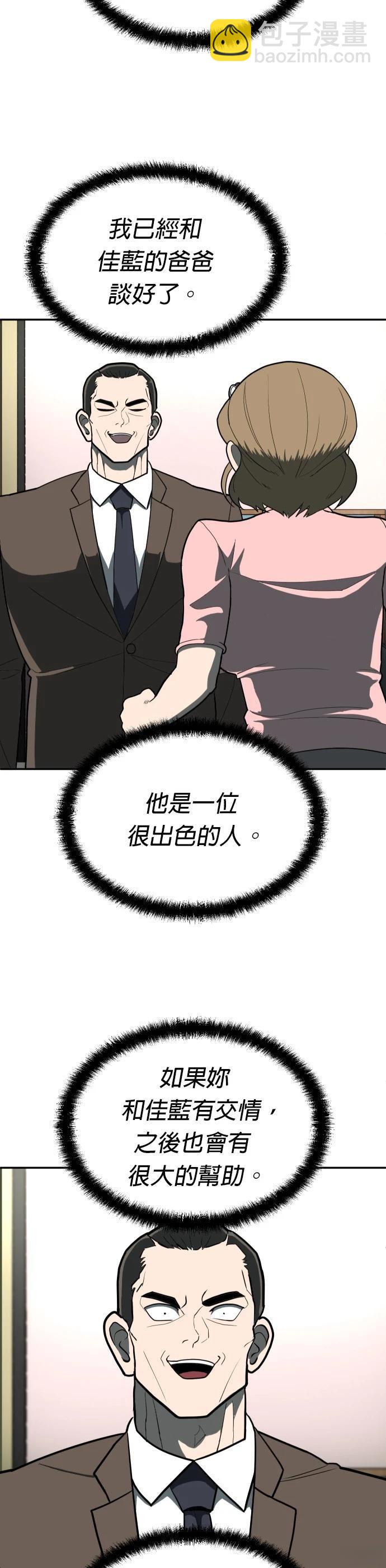 第12话27