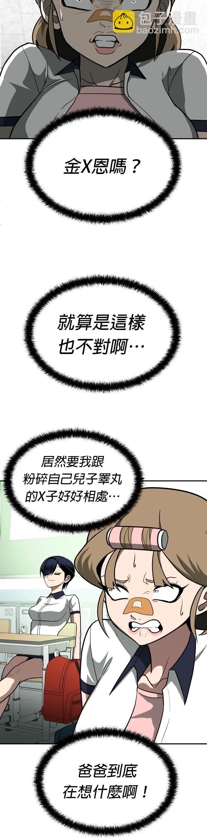 第12话29
