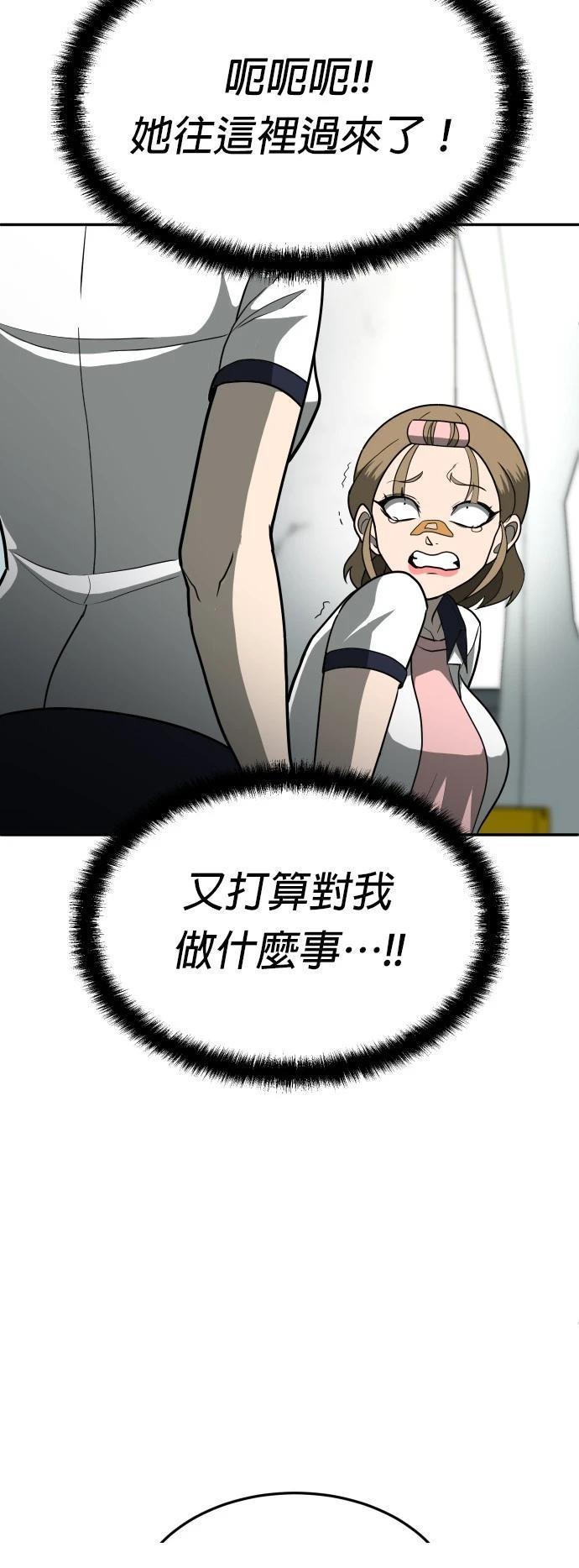 第12话31