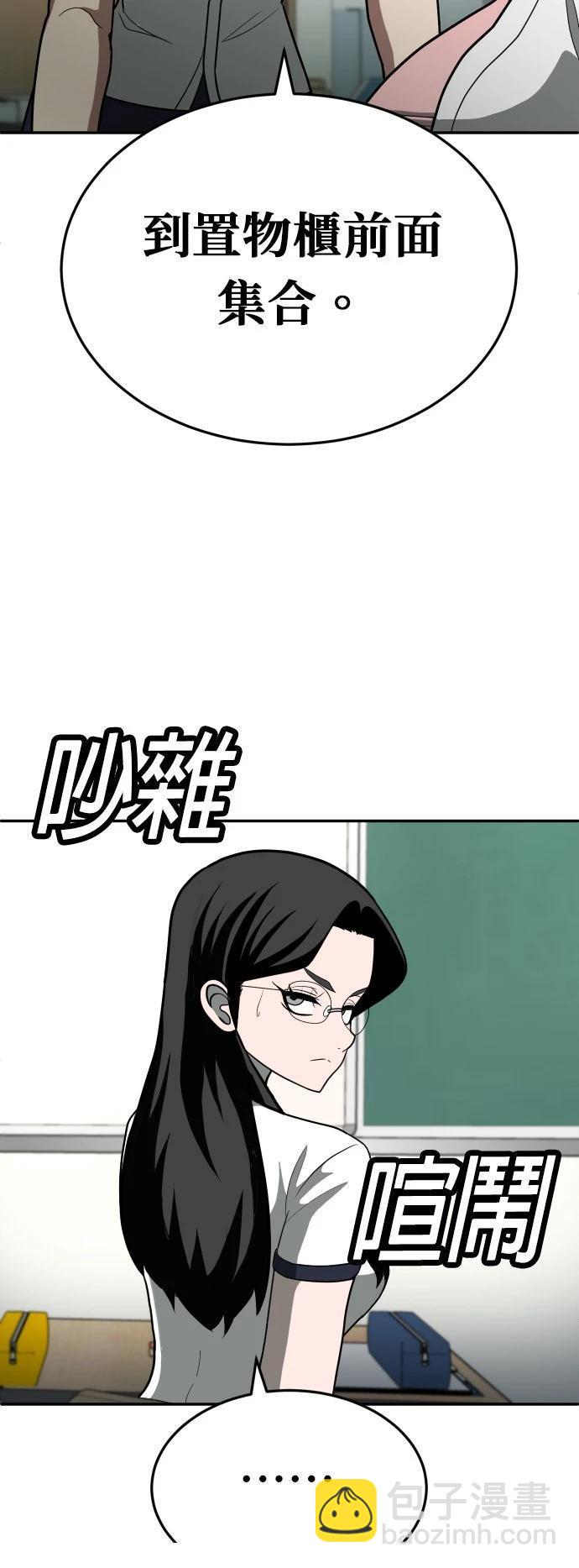 第12话33