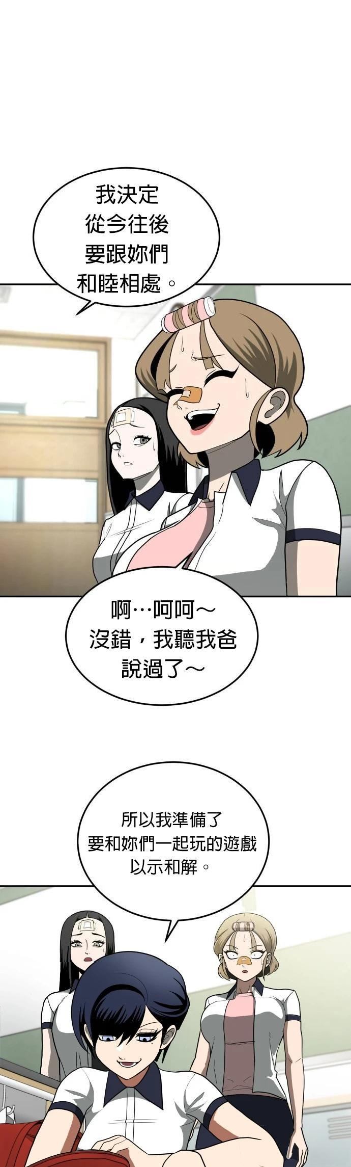 第12话36